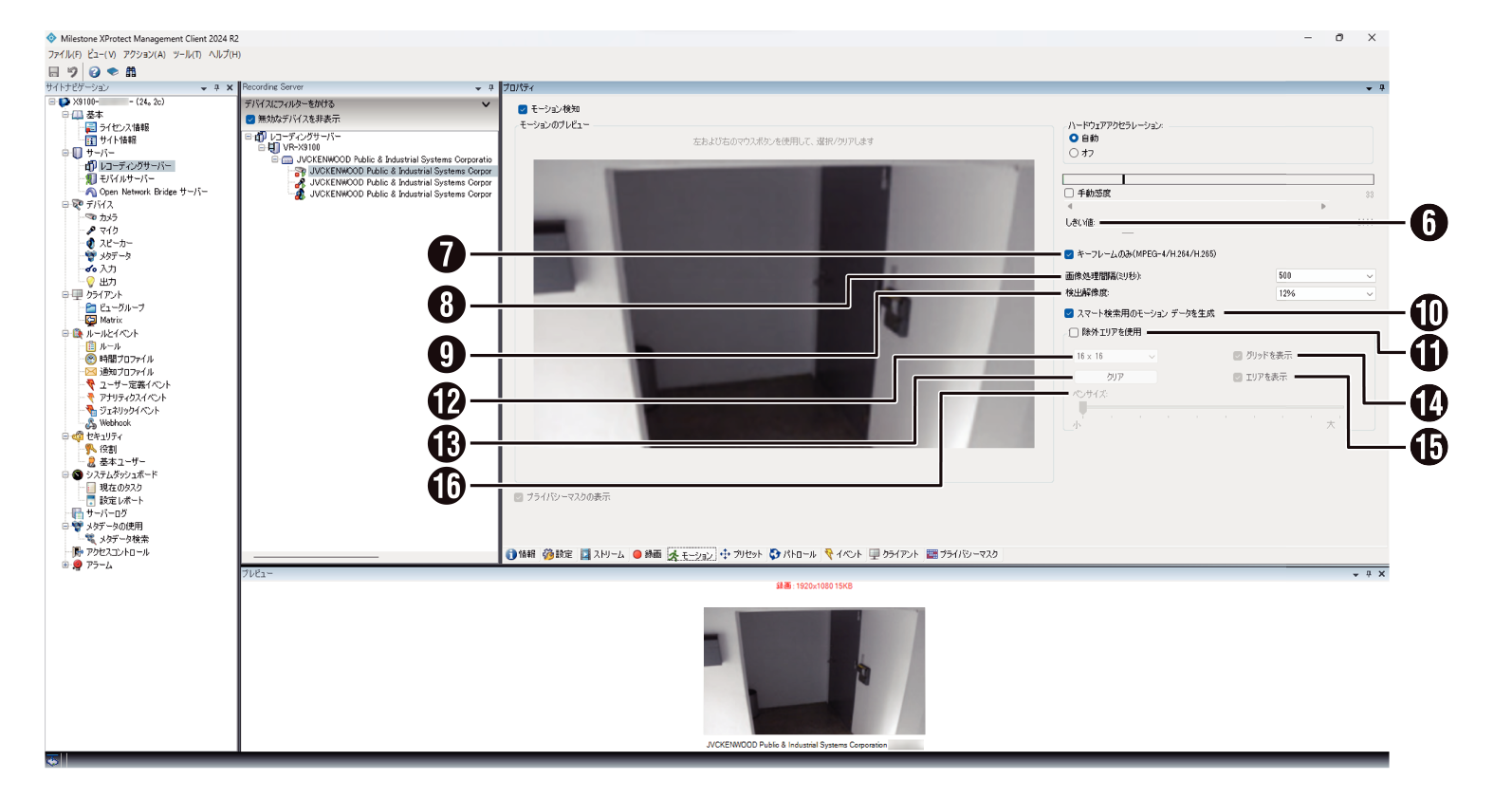 SN16_Camera - Motion 2